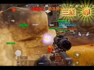 巨人猎队手游  0.1